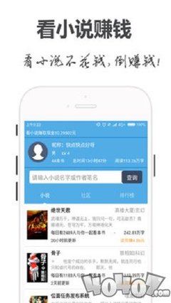 押注赚钱平台app下载官网最新版